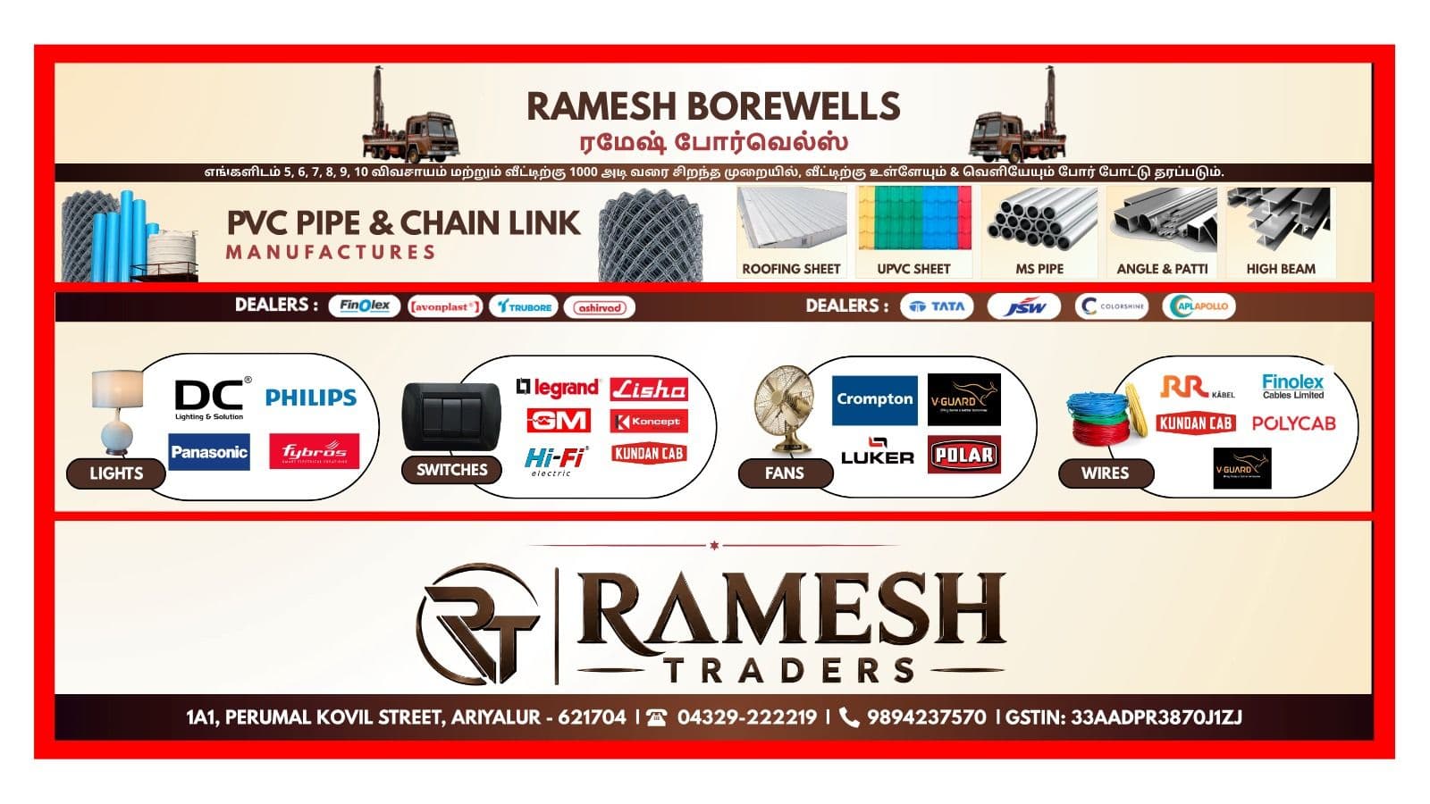 PVC and UPVC pipes, water tanks and plumbing fittings at Ramesh Traders in Ariyalur
